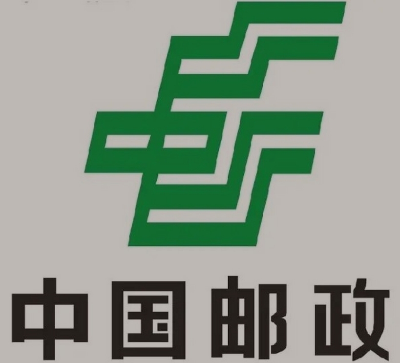 响水邮政ems快递