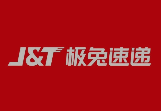 响水极兔快递