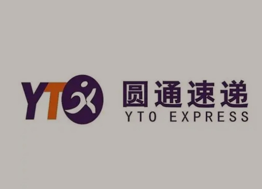 响水圆通快递